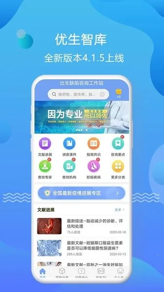 �����ǿ�2026�ٷ�����