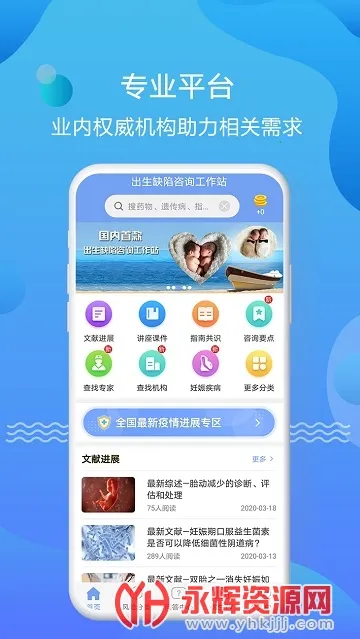 �����ǿ�2026�ٷ�����