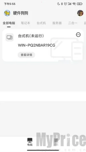 Ӳ������2026���°汾