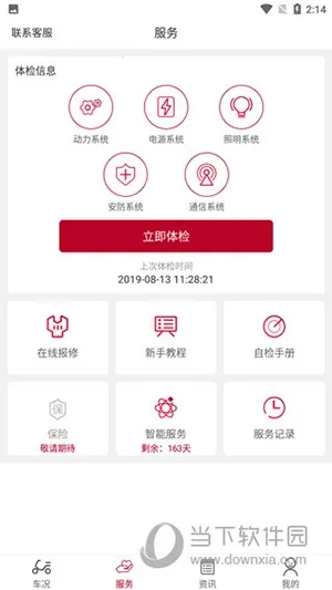 �����Ƽ�2026�ٷ����°汾