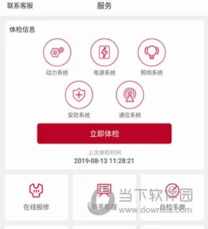 �����Ƽ�2026�ٷ����°汾