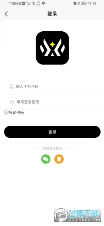 星幻v1.4.3 安卓版