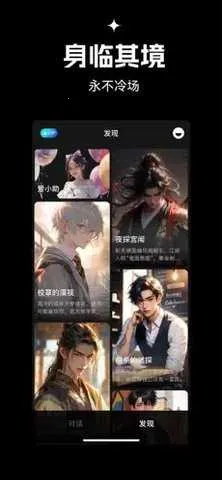 星幻v1.4.3 安卓版