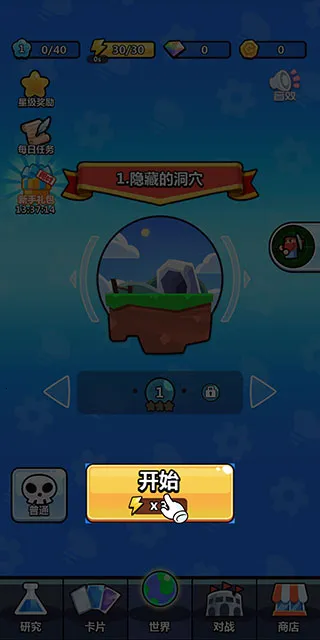 ����������ʦ�����ֻ���