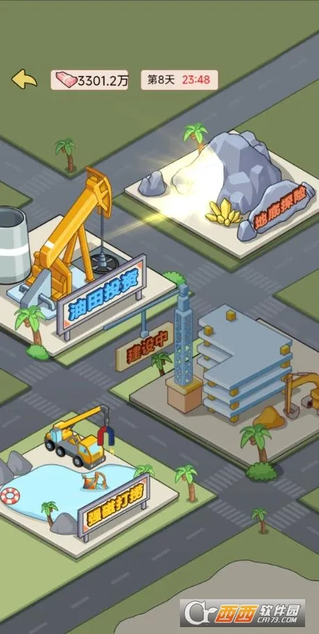 逆转人生安卓版手机版 逆转人生安卓版手机版