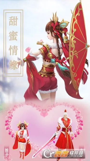 大话仙境v1.0 官方正版