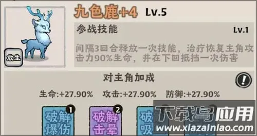 大话仙境 大话仙境