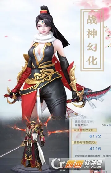 大话仙境 大话仙境