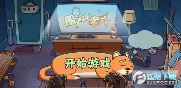 ����������2026���°汾