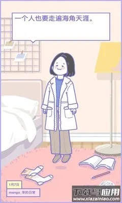 �ճ������ռ�