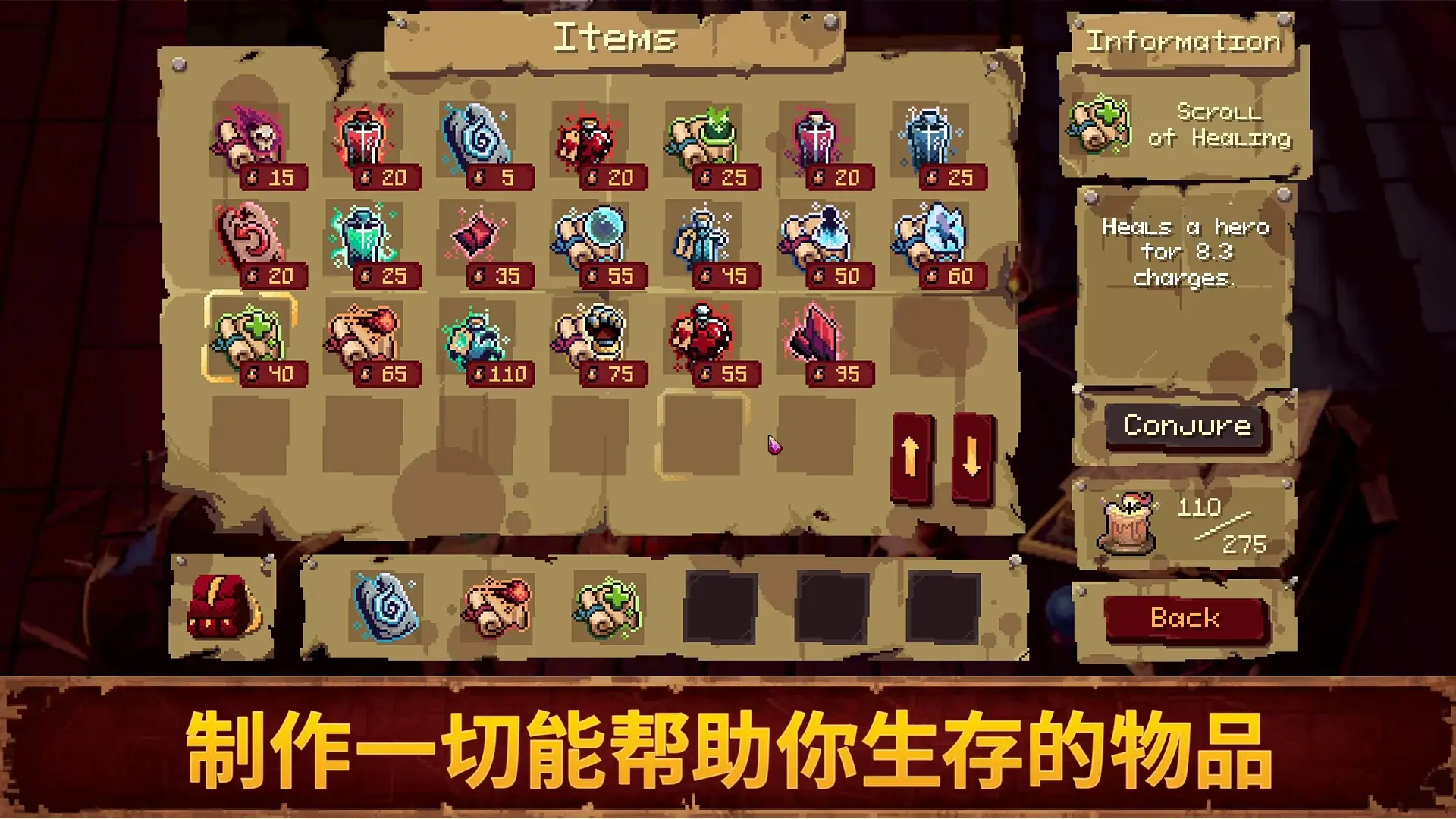 血盟守卫军22026官方正版v1.0.0 手机版