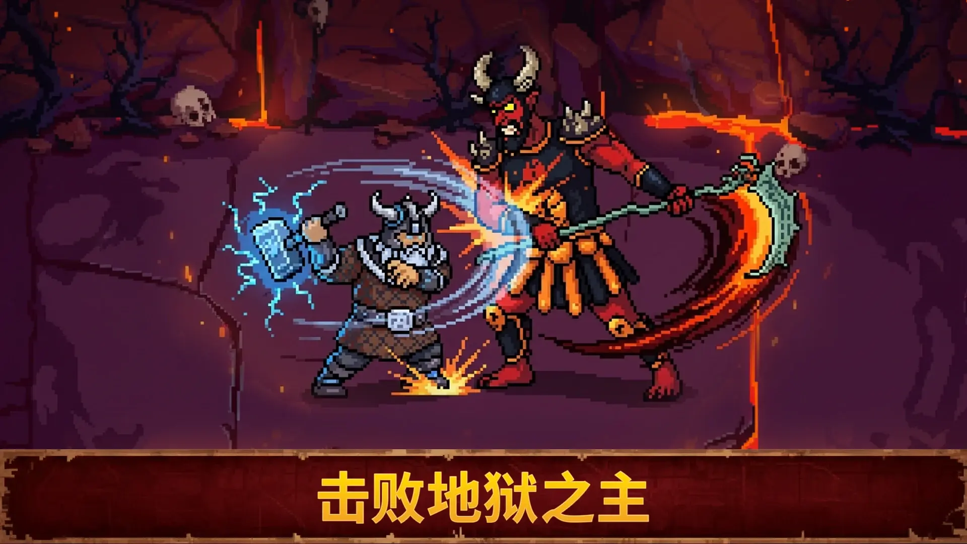 血盟守卫军22026官方正版v1.0.0 手机版