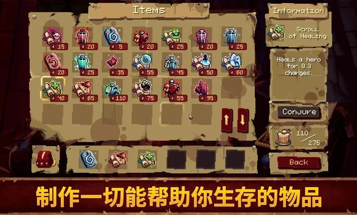 血盟守卫军22026官方正版v1.0.0 手机版