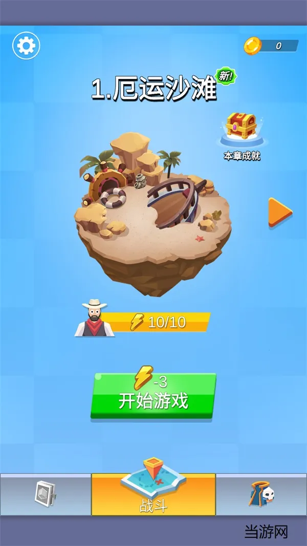 �����Ҵ��߰�׿���ֻ���