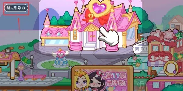 叶罗丽梦幻小镇2026官方正版 叶罗丽梦幻小镇2026官方正版