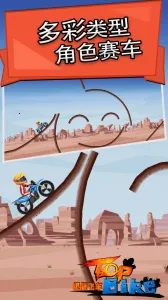 极限飞车2026最新版本v5.66 官方正版