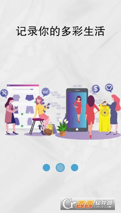 精灵计算器v2.5.8 手机版