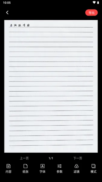 ��д�����������ֻ���