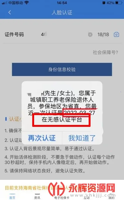 ����һ��ͨ