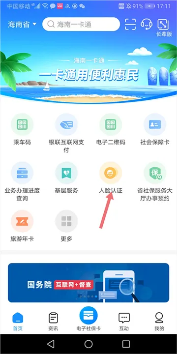 ����һ��ͨ