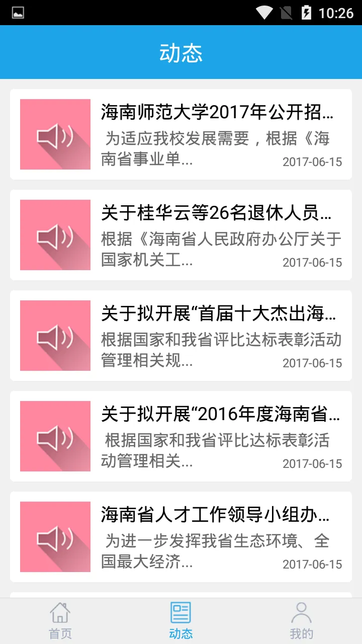 ����һ��ͨ