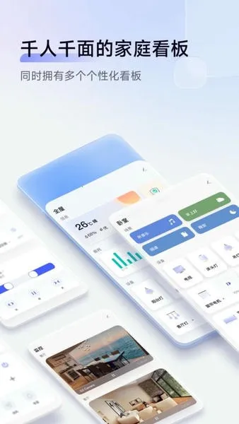 AqaraHome���ܼҾ�