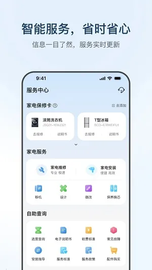 �����żҰ�׿���ֻ���