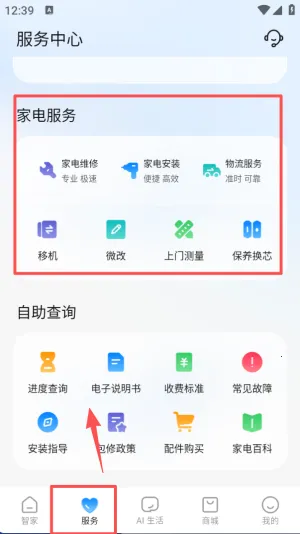 �����żҰ�׿���ֻ���