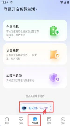 �����żҰ�׿���ֻ���