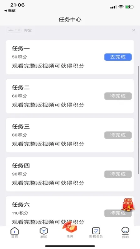 哈尼妹妹2026官方正版v1.7.4 官方正版