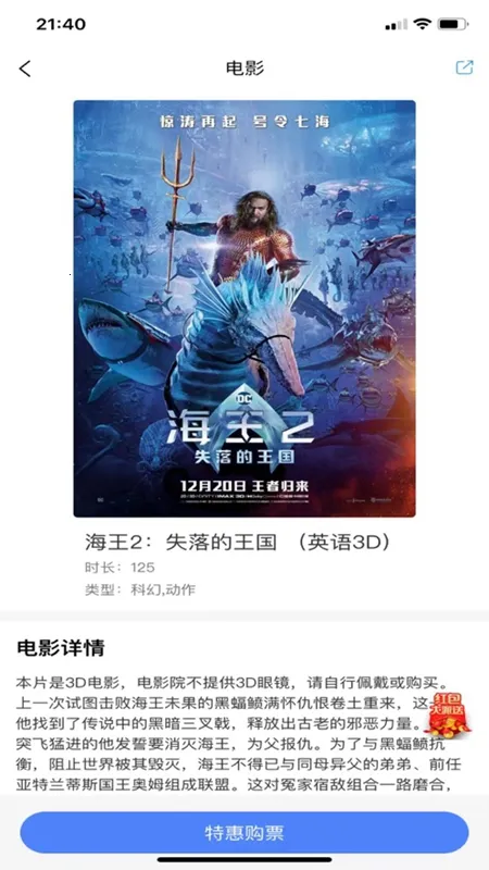 哈尼妹妹2026官方正版v1.7.4 官方正版