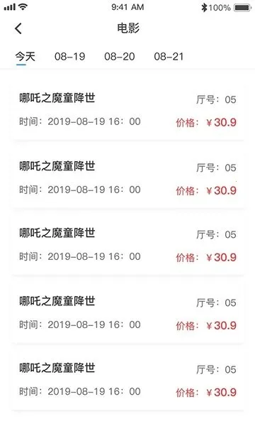 哈尼妹妹2026官方正版v1.7.4 官方正版