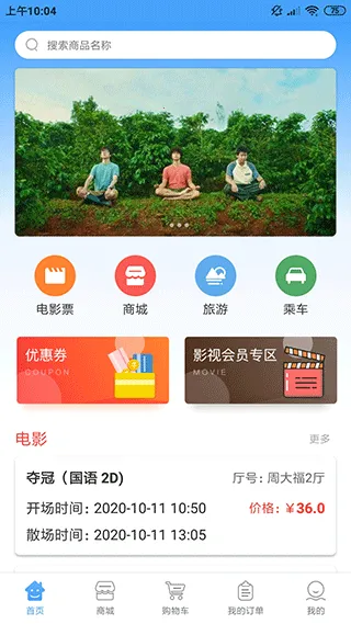 哈尼妹妹2026官方正版 哈尼妹妹2026官方正版