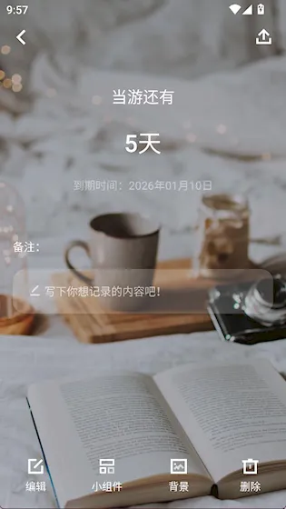 ����ʱ�ⰲ׿���ֻ���