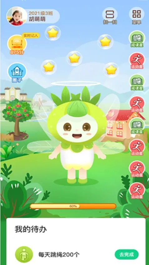 �ɳ�ָ����ҳ���2026���°汾