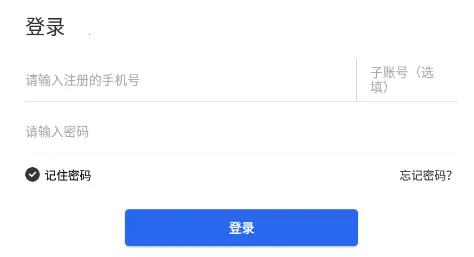 和驿管家安卓版手机版 和驿管家安卓版手机版