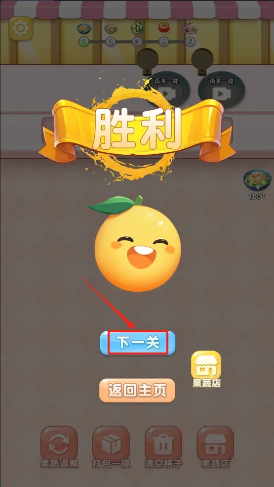 ��ʳ�Զ���