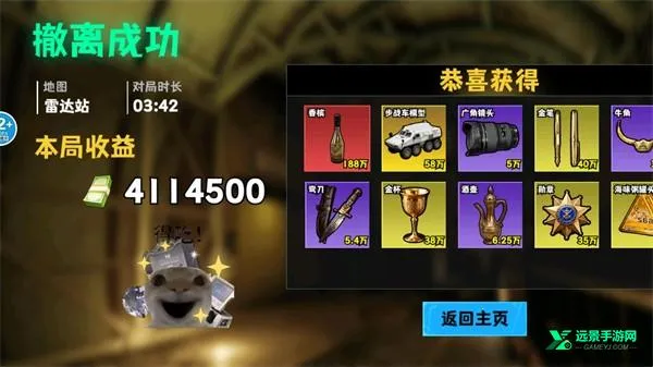 �޹���������Σ��2026�ٷ����°汾