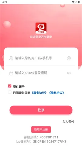 ���꽡����׿���ֻ���