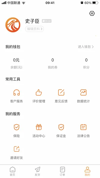 �������·��˶������ֻ���