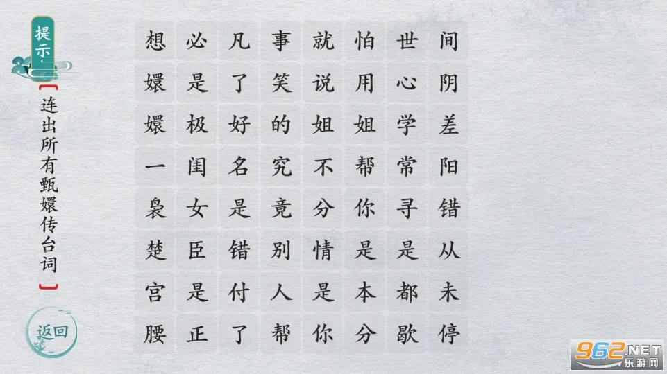 汉字群英会2026最新版本v1.1 免费版