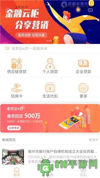 ҩ��ũ����