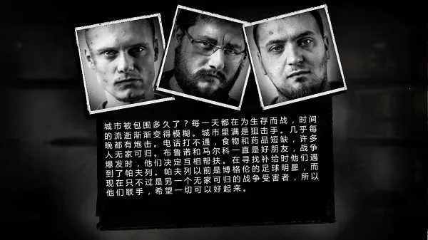 这是我的战争2026官方最新版本v1.6.9 免费版