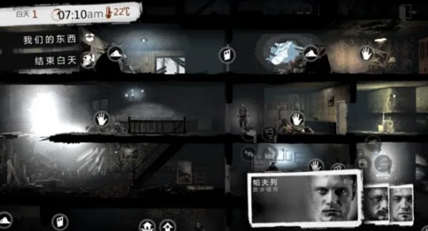 这是我的战争2026官方最新版本 这是我的战争2026官方最新版本