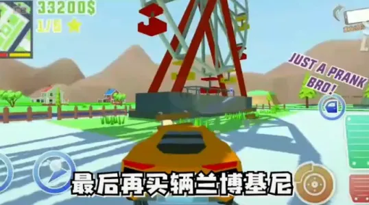 特工之英雄使命v2.6 免费版