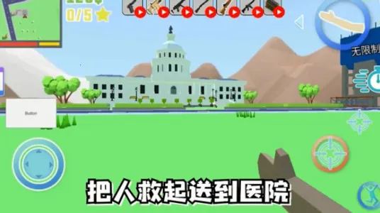 特工之英雄使命v2.6 免费版