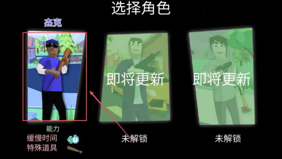 特工之英雄使命 特工之英雄使命