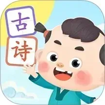 ��ʫ����v2.5.0.20241227 �ֻ���