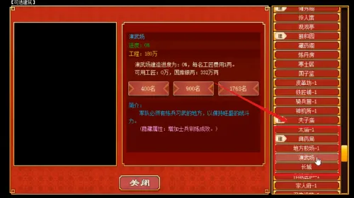 �ʵ����ɼƻ�2026�ٷ�����