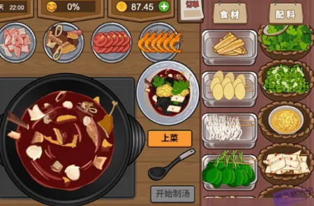 深夜美食街 深夜美食街